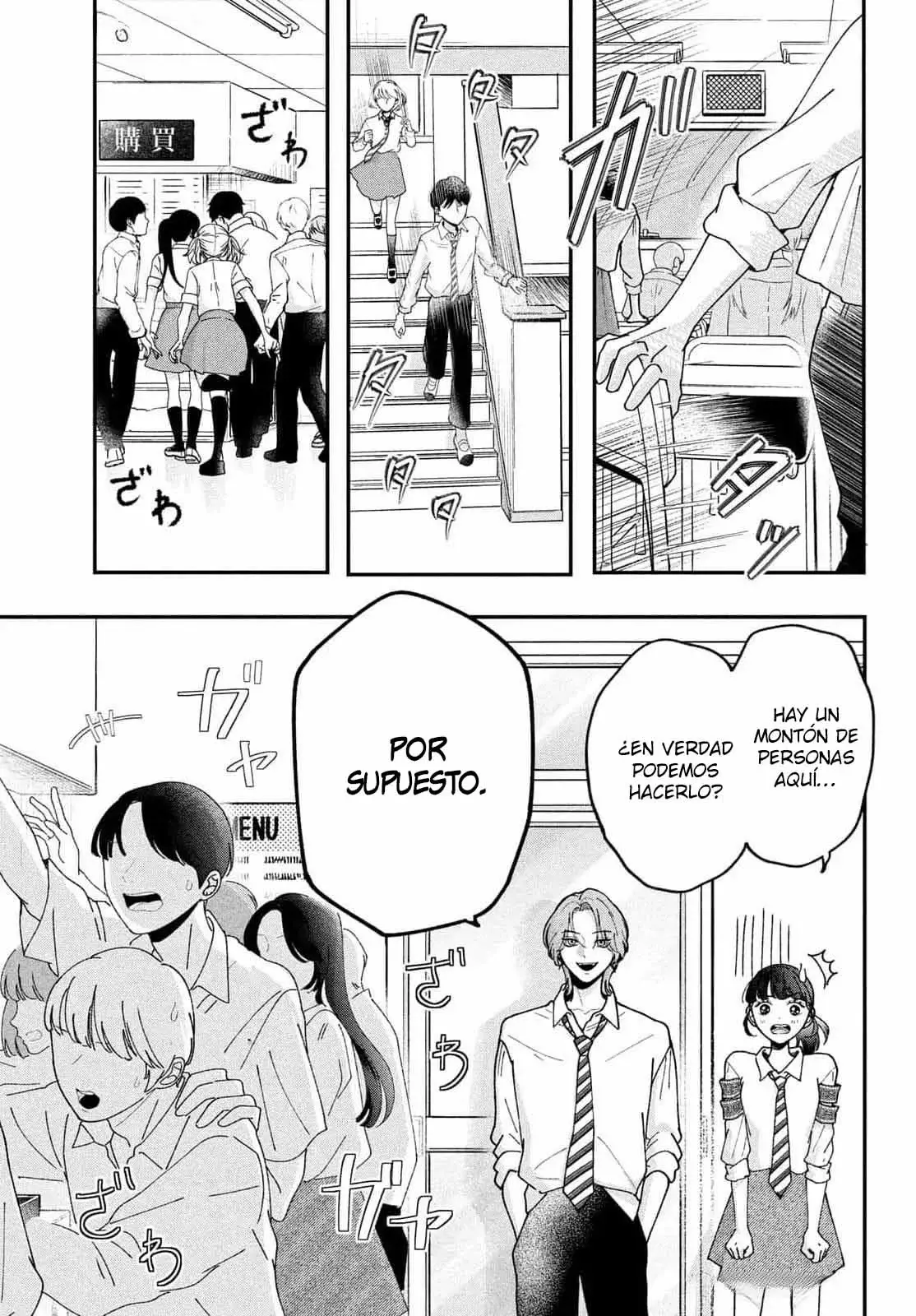 Kuroko to Akuyaku-kun capítulo 2 página 16
