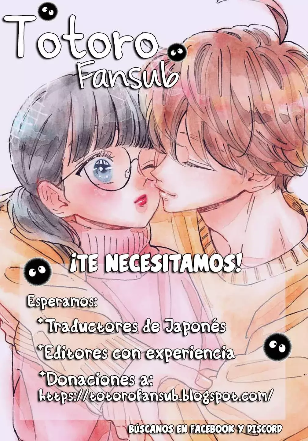 Kuroko to Akuyaku-kun capítulo 2 página 46