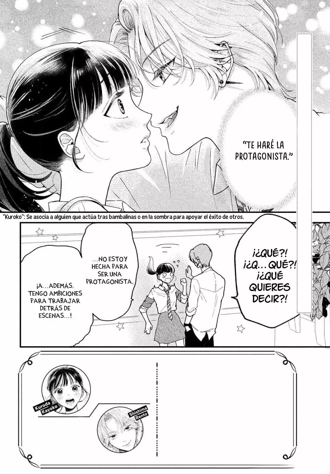 Kuroko to Akuyaku-kun capítulo 2 página 5