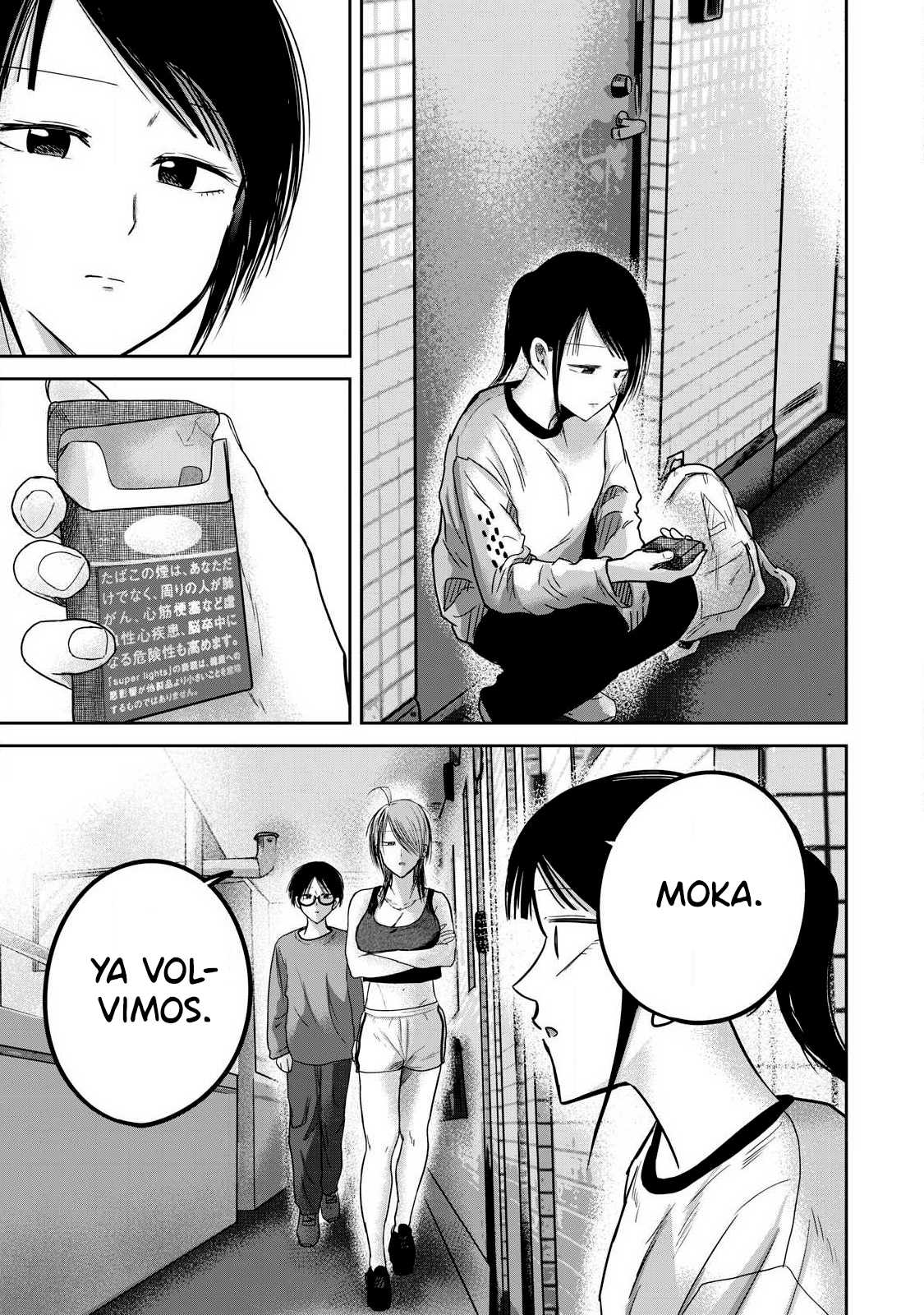 Ueno-kun has been developed capítulo 80 página 17
