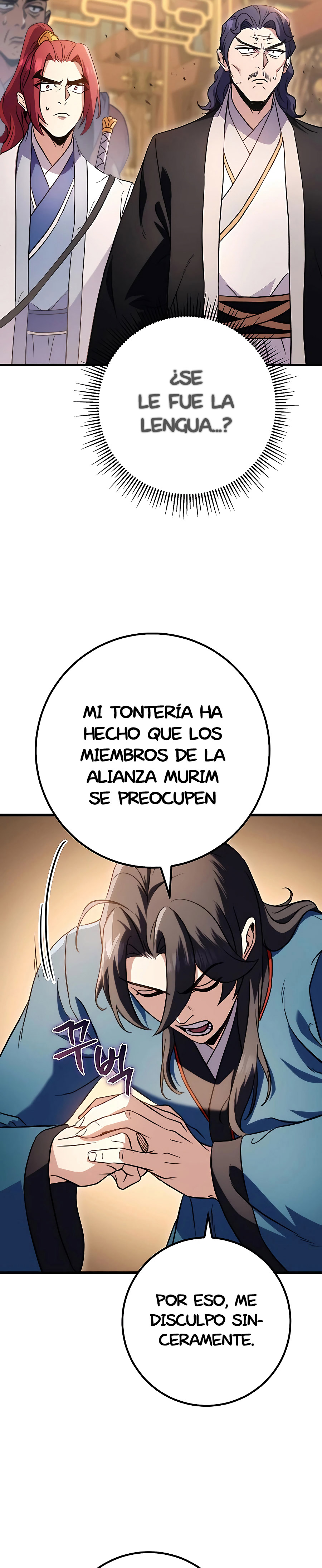La Espada del Emperador capítulo 19 página 33