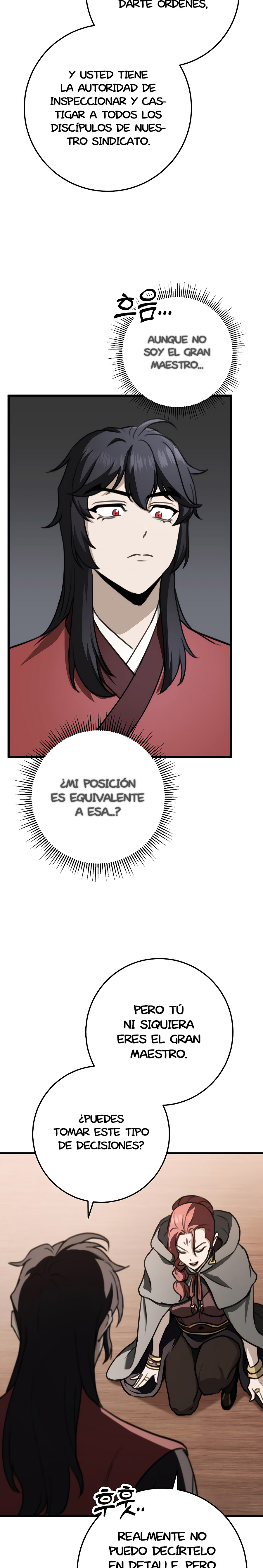 La Espada del Emperador capítulo 48.1 página 5