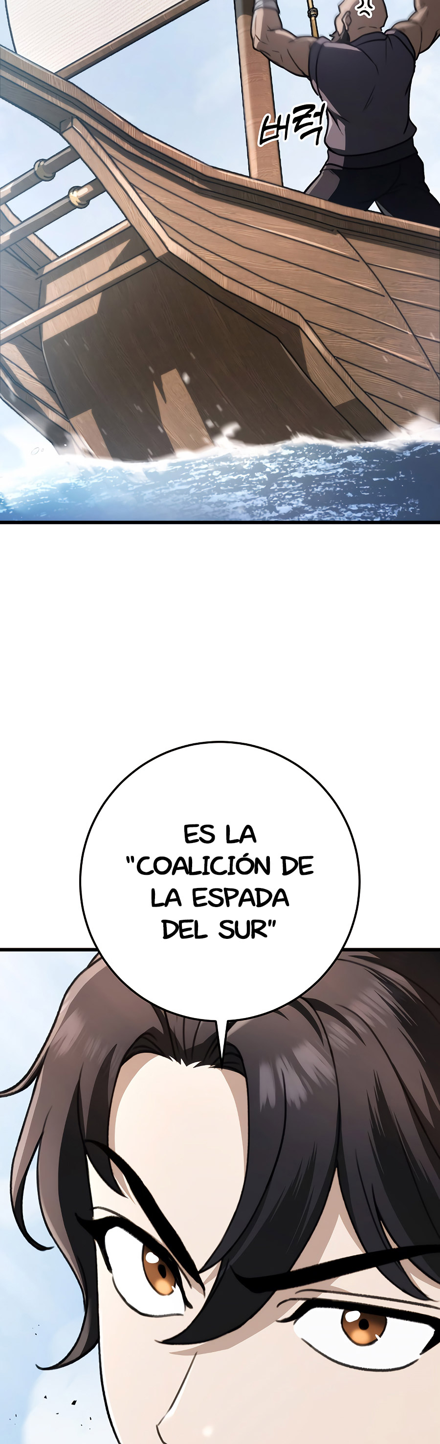 La Espada del Emperador capítulo 49.2 página 24