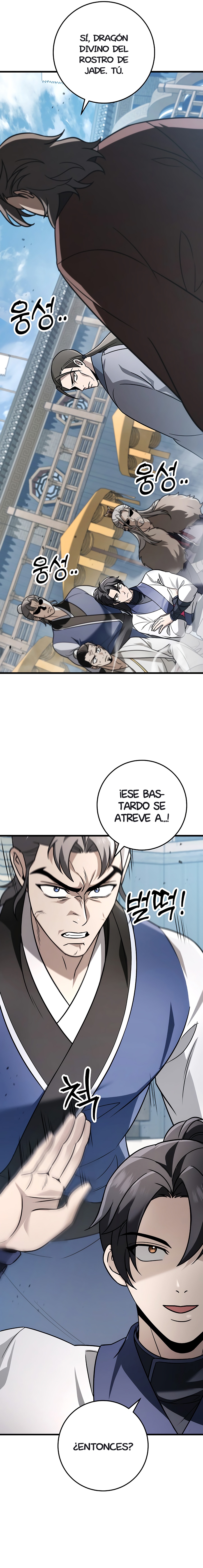 La Espada del Emperador capítulo 57.2 página 15