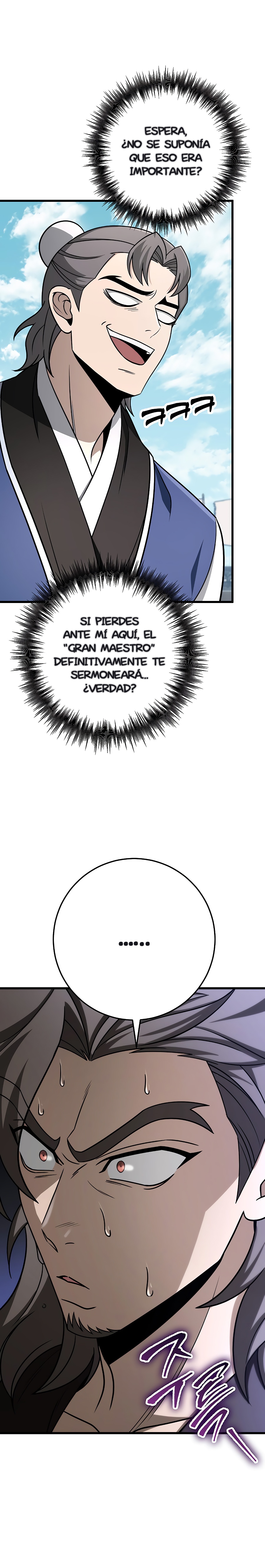 La Espada del Emperador capítulo 58.2 página 12