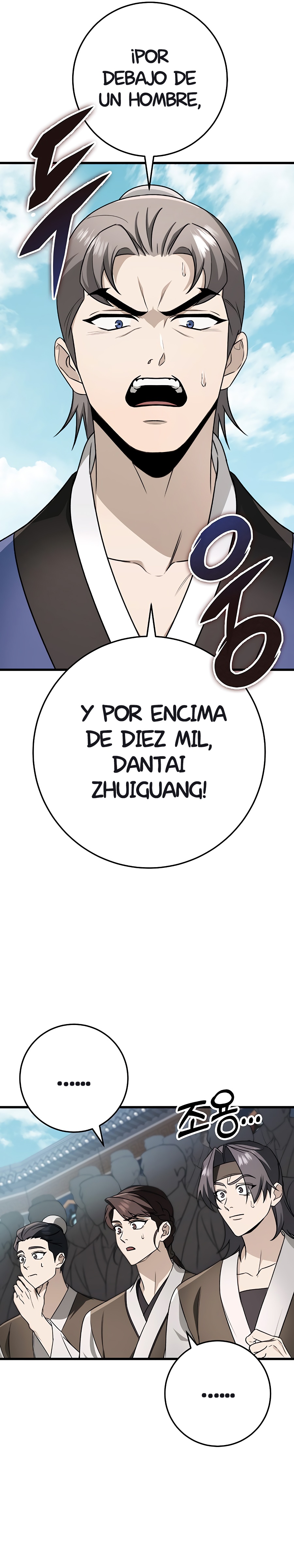 La Espada del Emperador capítulo 58.2 página 8