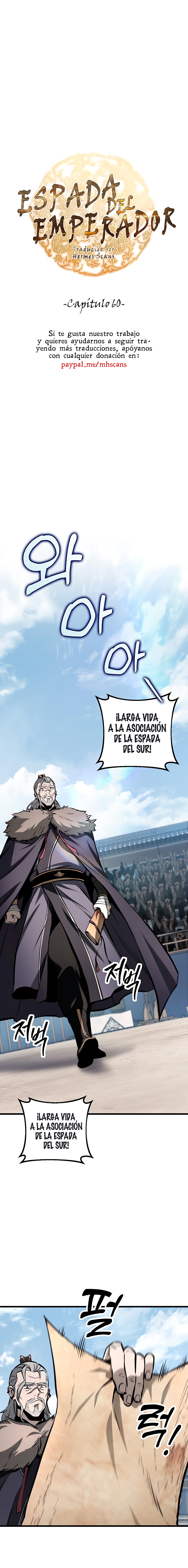 La Espada del Emperador capítulo 60.1 página 5