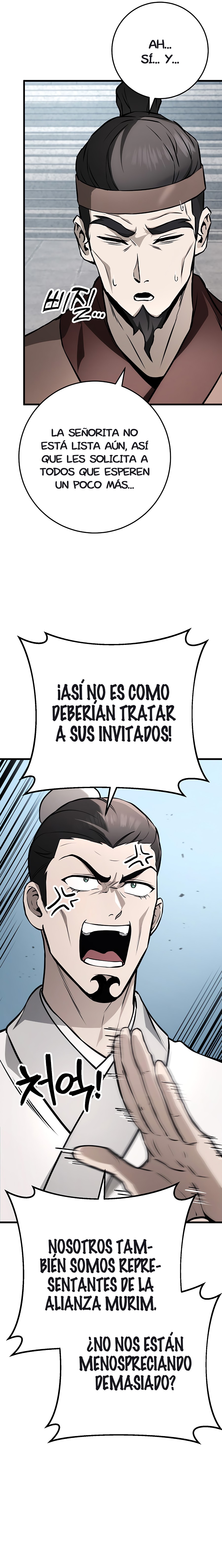 La Espada del Emperador capítulo 60.2 página 13