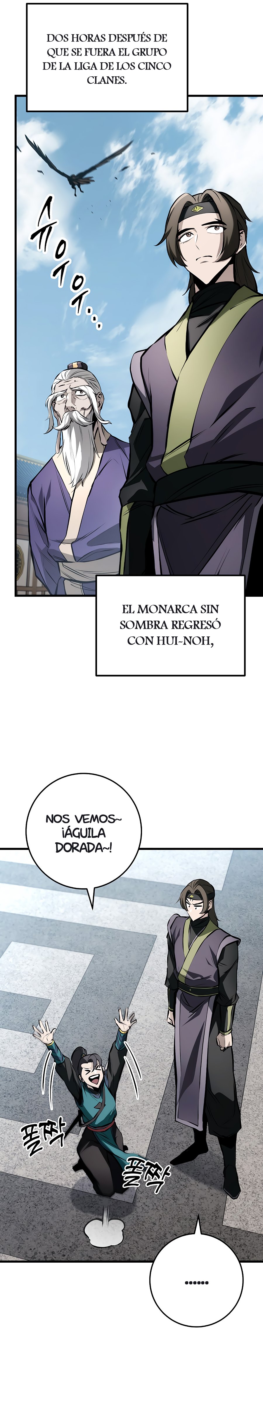 La Espada del Emperador capítulo 63.1 página 13