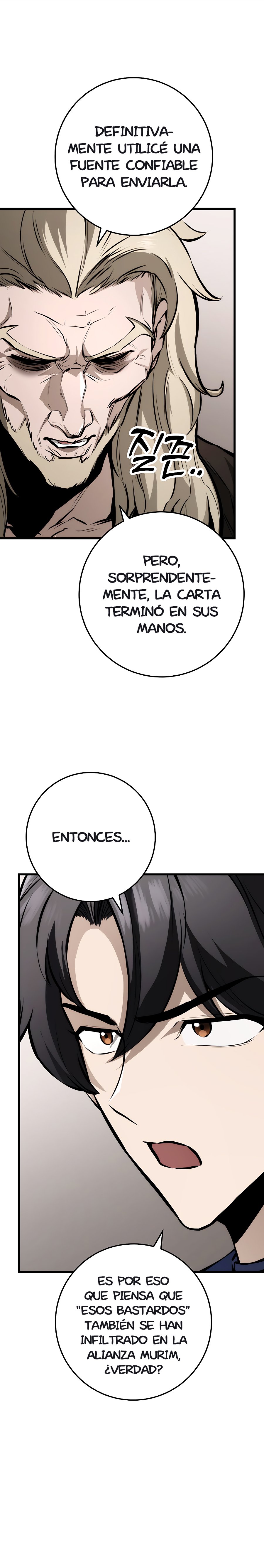 La Espada del Emperador capítulo 63.1 página 5