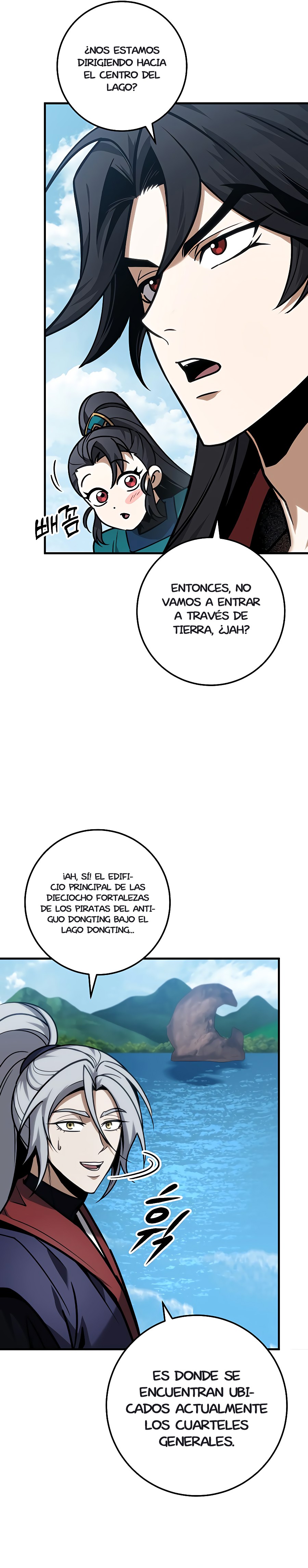 La Espada del Emperador capítulo 65.1 página 3