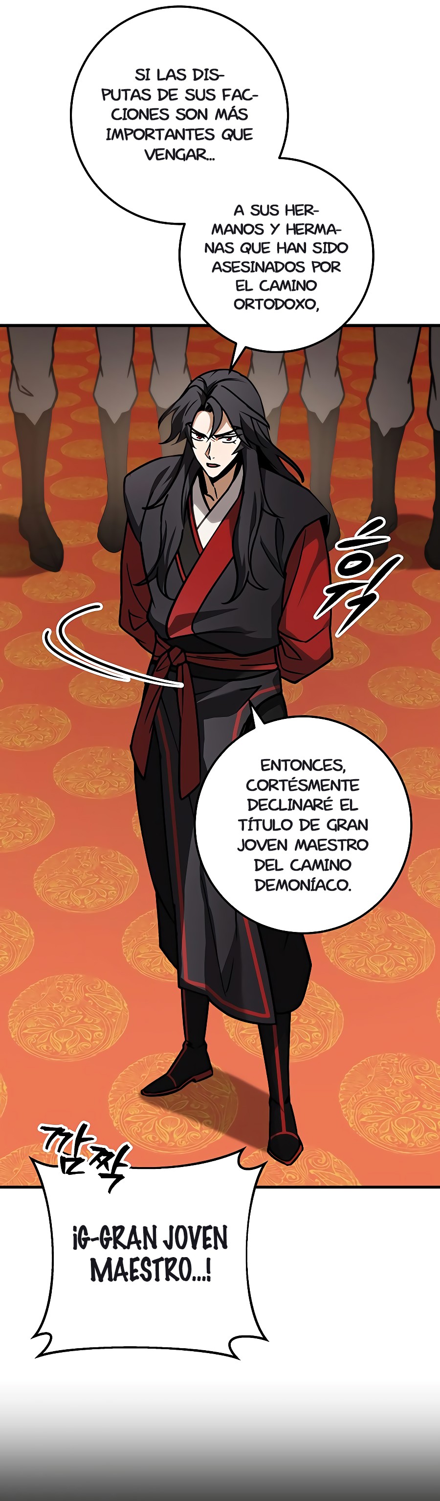 La Espada del Emperador capítulo 65.2 página 12