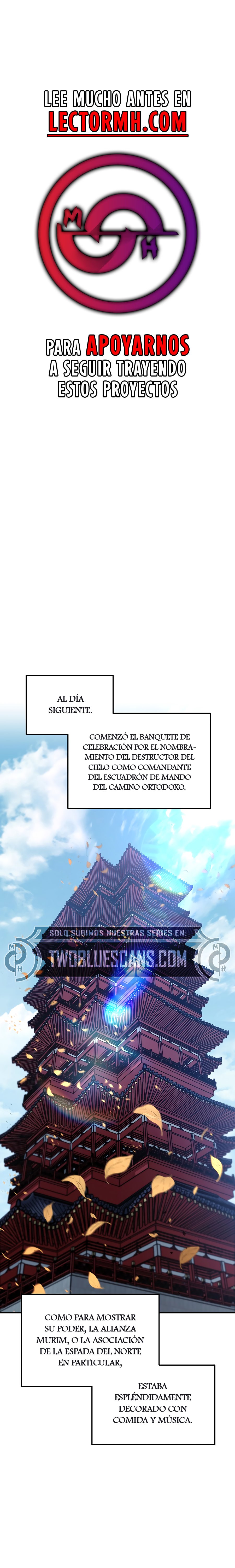 La Espada del Emperador capítulo 73.1 página 1