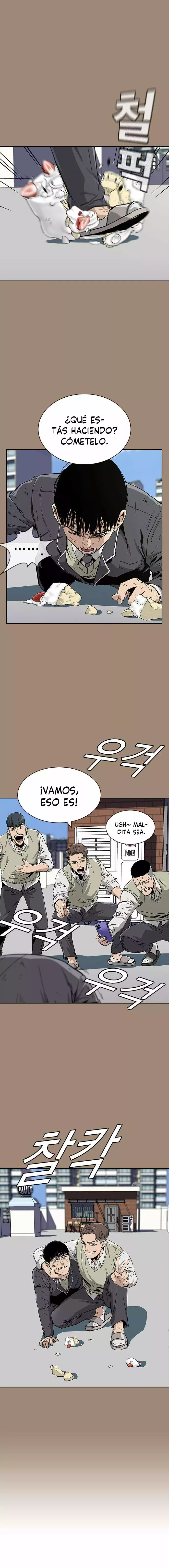 To Not Die capítulo 1 página 4