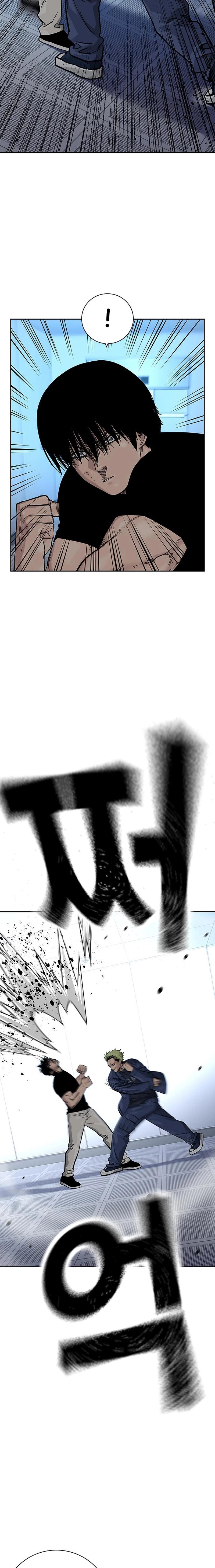 To Not Die capítulo 100 página 7