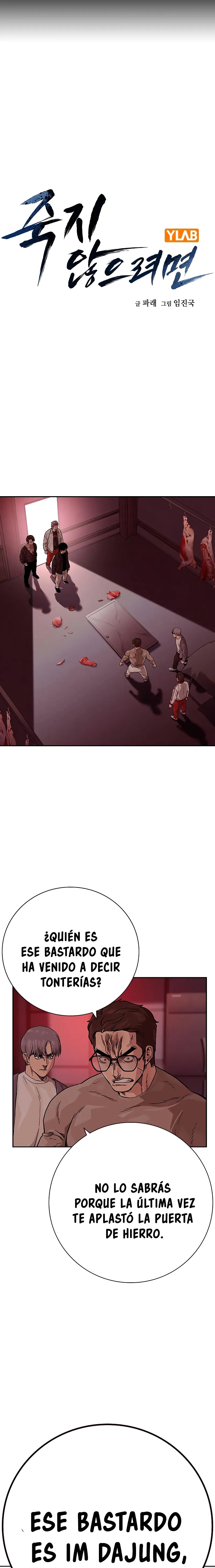 To Not Die capítulo 102 página 5