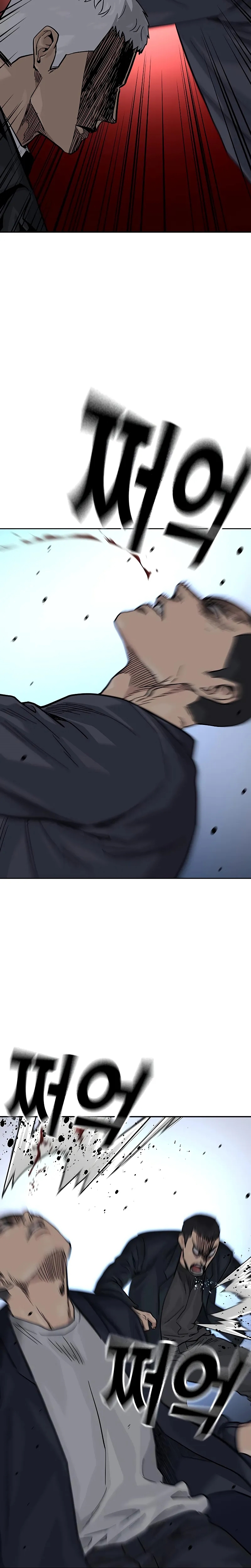 To Not Die capítulo 103 página 21