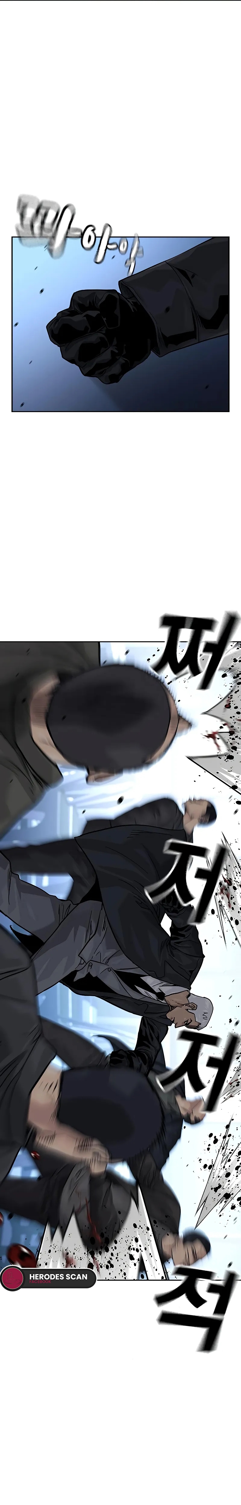 To Not Die capítulo 103 página 22