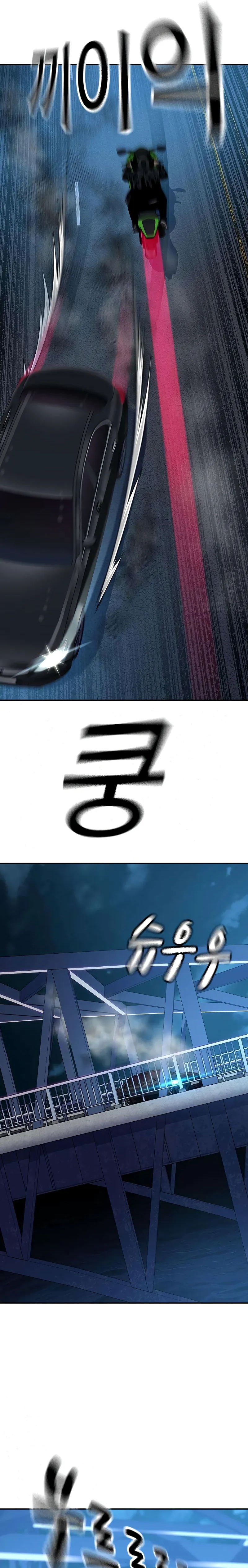 To Not Die capítulo 104 página 41