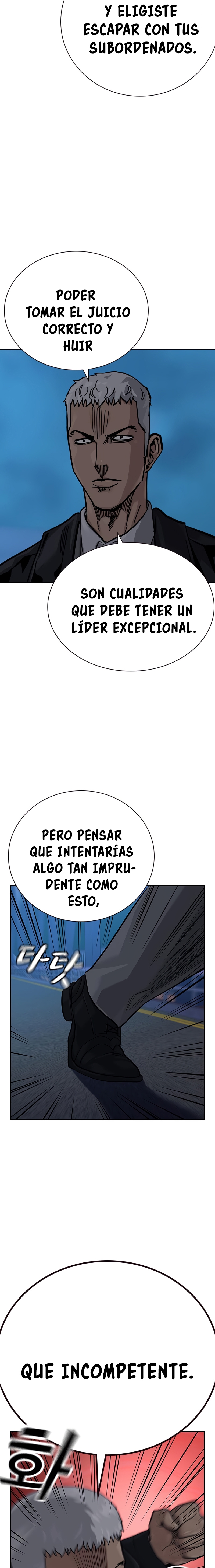 To Not Die capítulo 105 página 7
