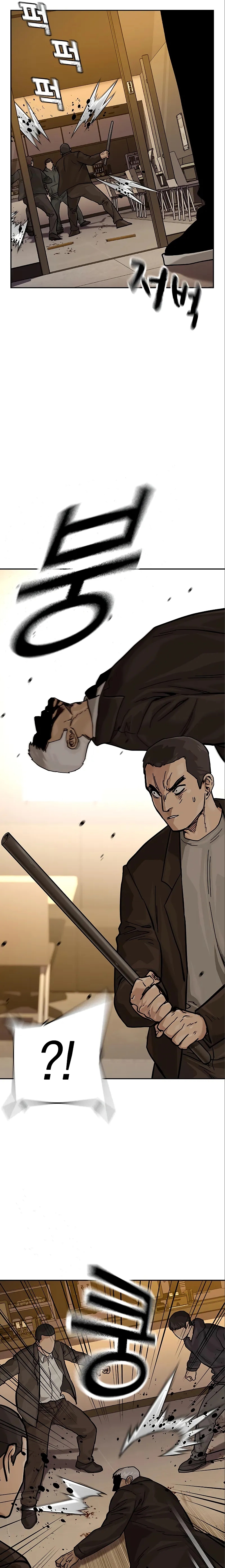 To Not Die capítulo 108 página 32