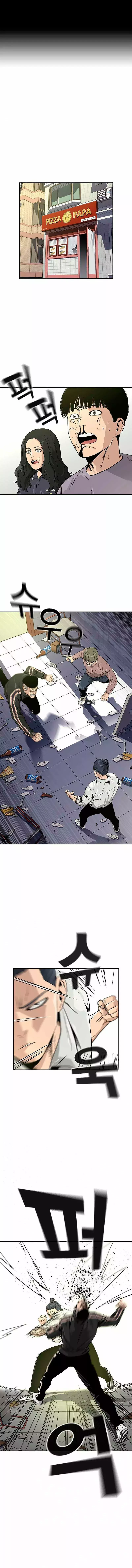 To Not Die capítulo 11 página 2