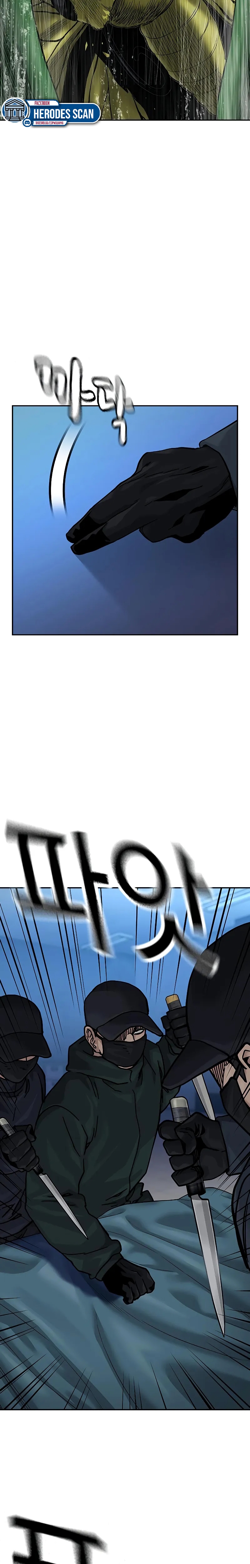 To Not Die capítulo 110 página 30