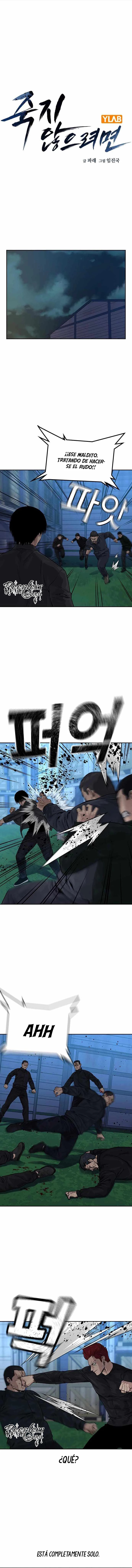 To Not Die capítulo 73 página 1
