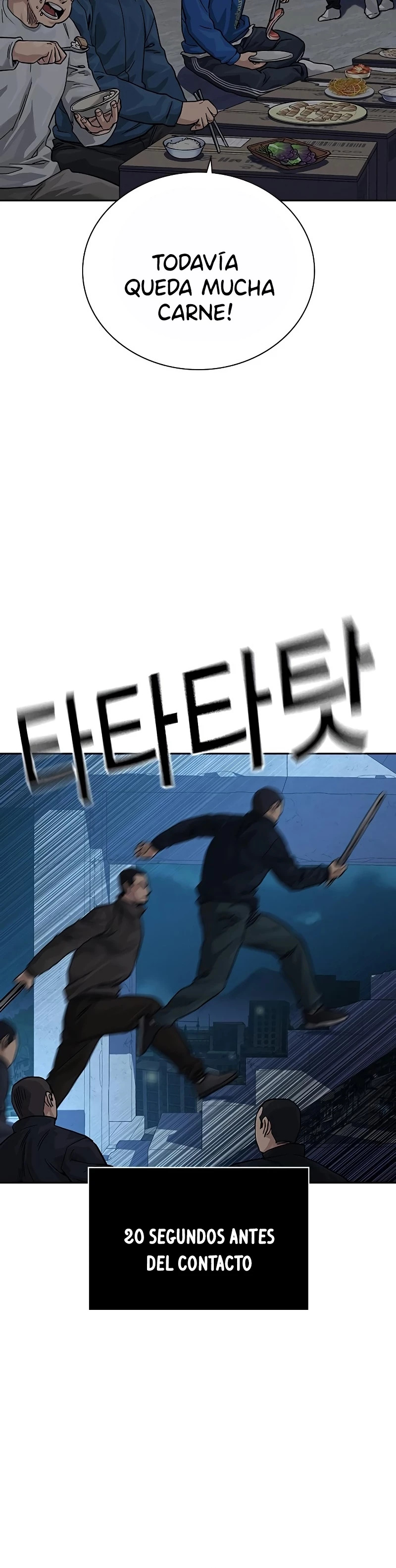 To Not Die capítulo 77 página 49