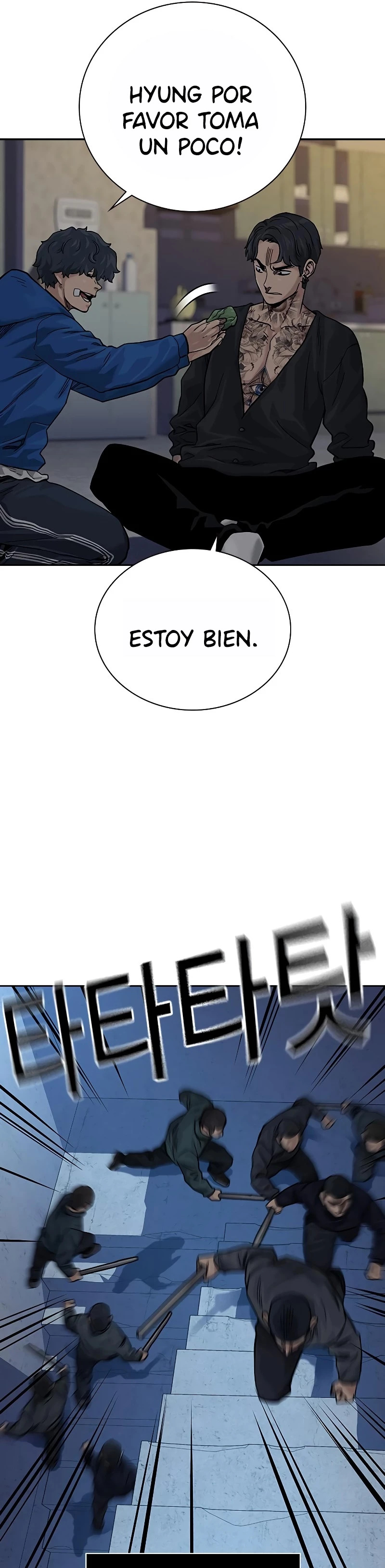 To Not Die capítulo 77 página 50