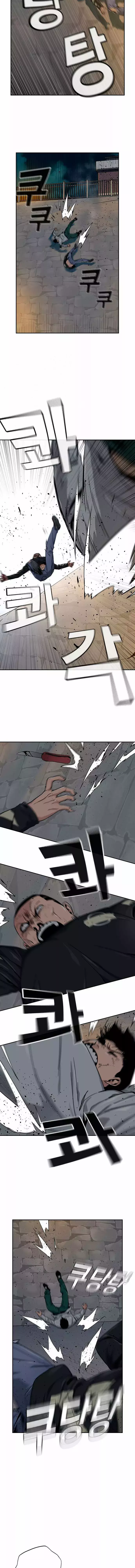 To Not Die capítulo 8 página 3