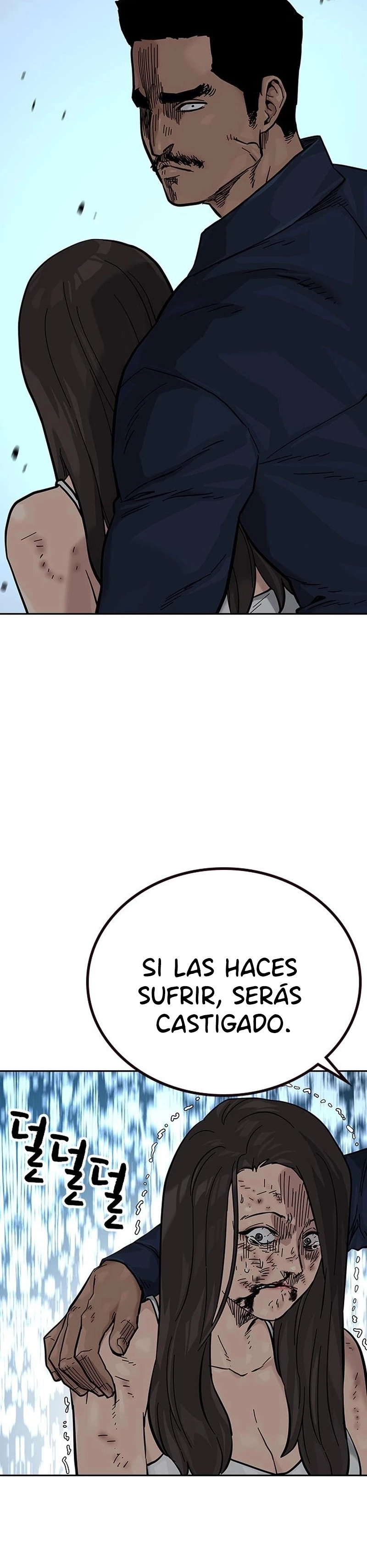To Not Die capítulo 80 página 40