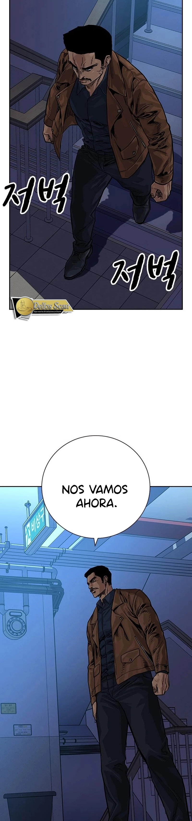 To Not Die capítulo 80 página 53