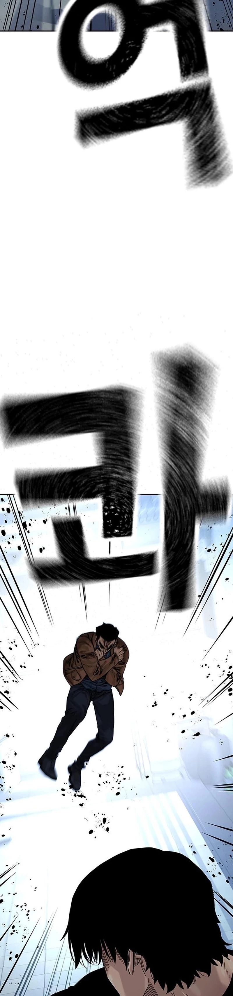 To Not Die capítulo 80 página 59
