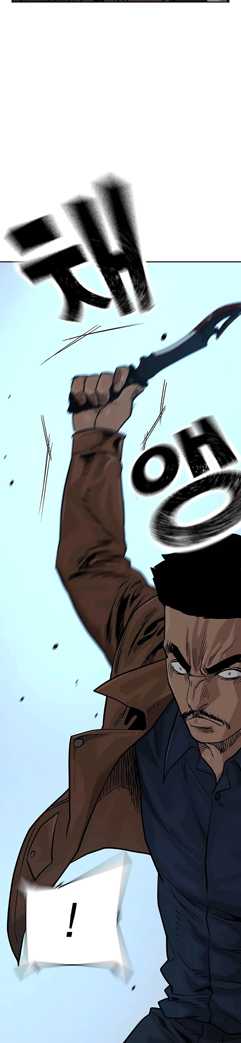 To Not Die capítulo 81 página 36