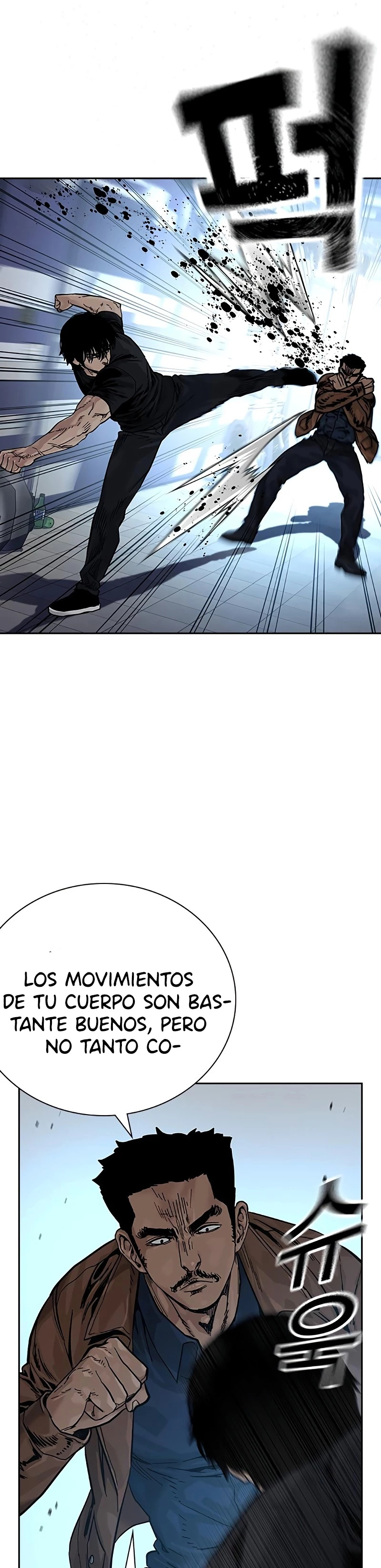 To Not Die capítulo 81 página 5