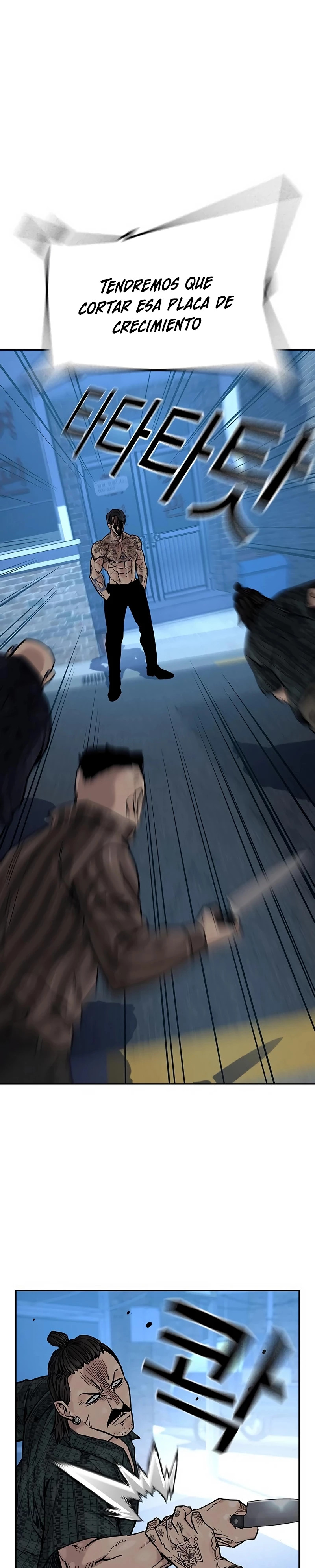 To Not Die capítulo 82 página 16