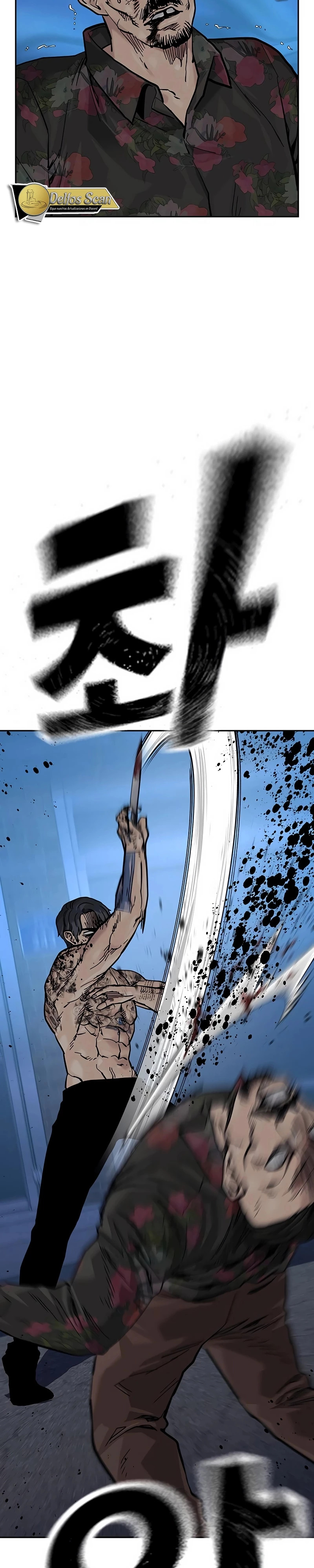 To Not Die capítulo 82 página 25