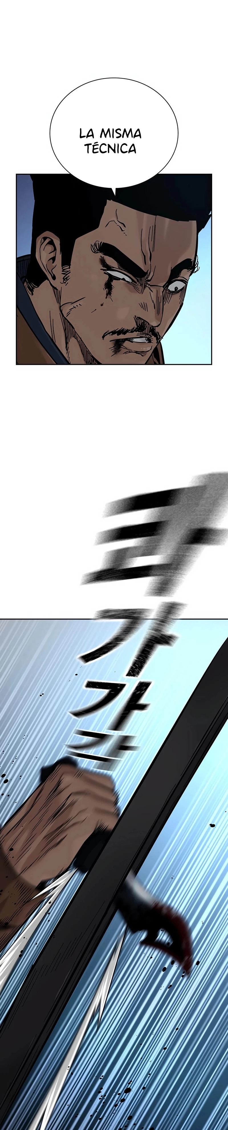 To Not Die capítulo 82 página 32