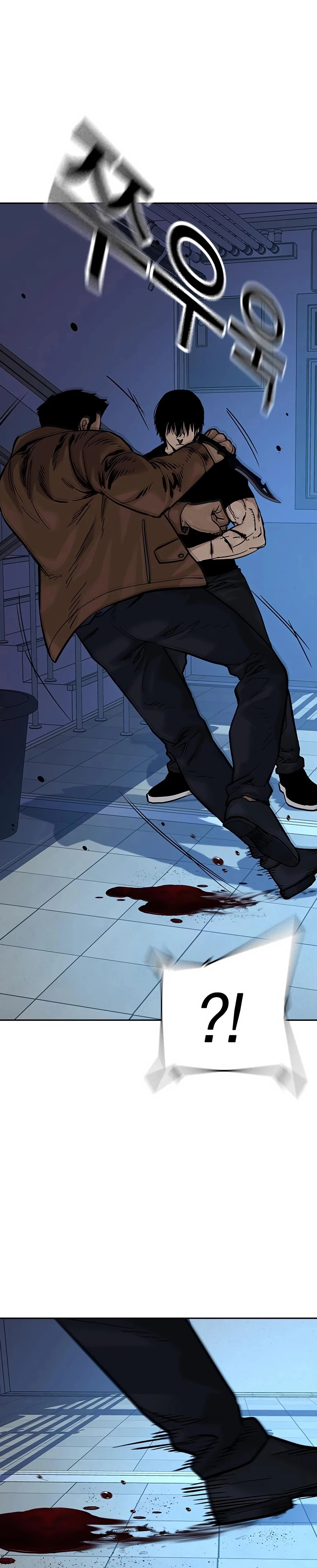 To Not Die capítulo 82 página 37