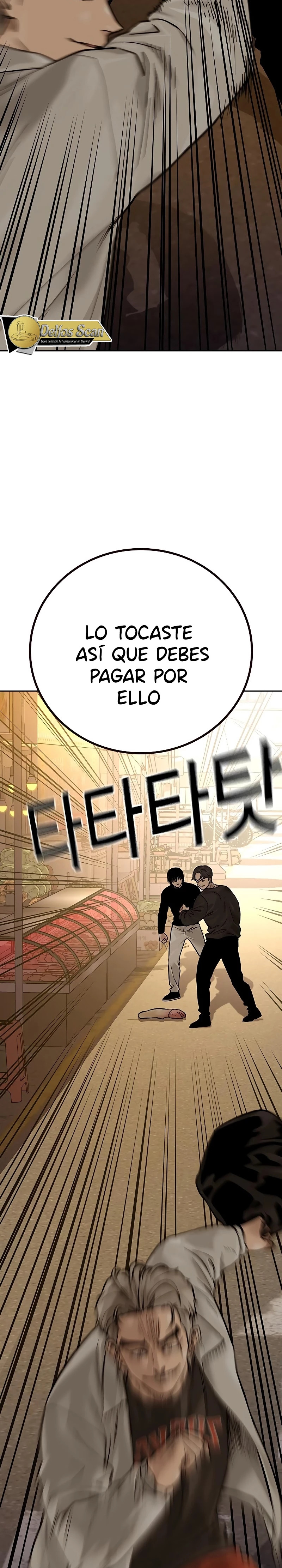 To Not Die capítulo 84 página 42
