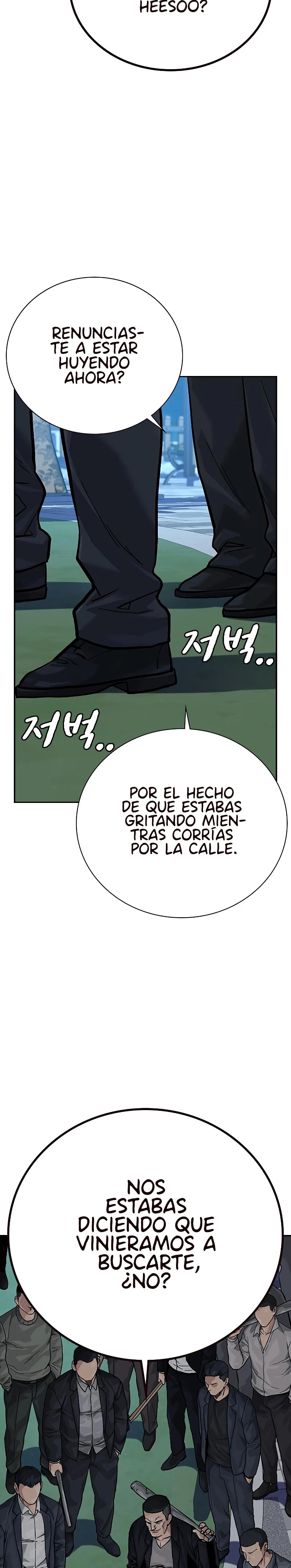 To Not Die capítulo 85 página 46
