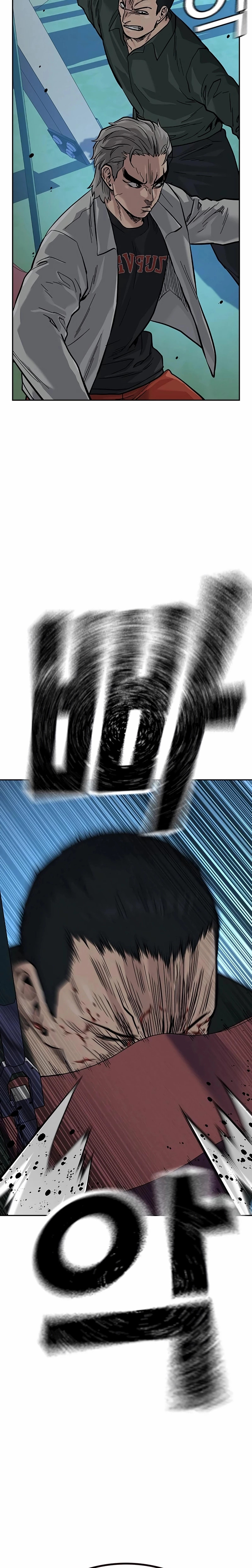 To Not Die capítulo 86 página 18