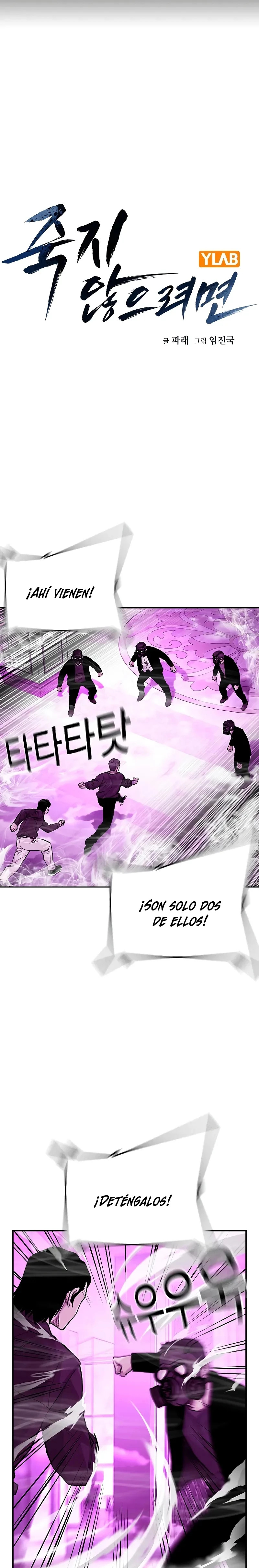 To Not Die capítulo 89 página 3
