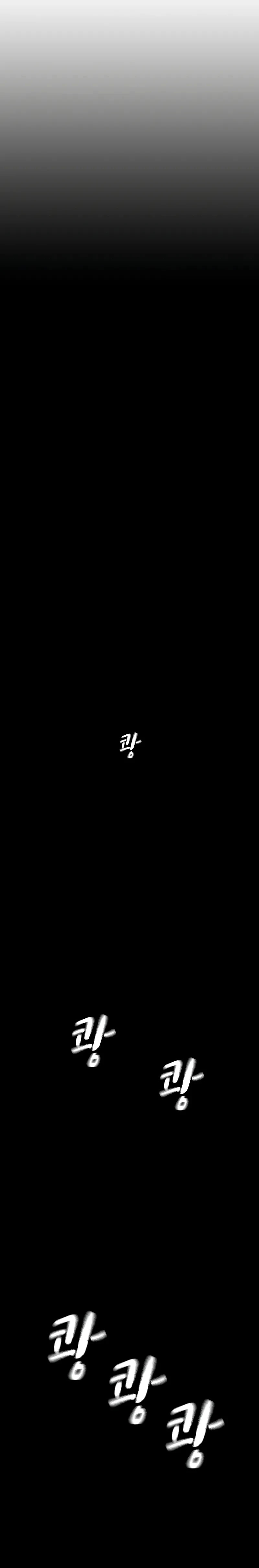 To Not Die capítulo 91 página 39