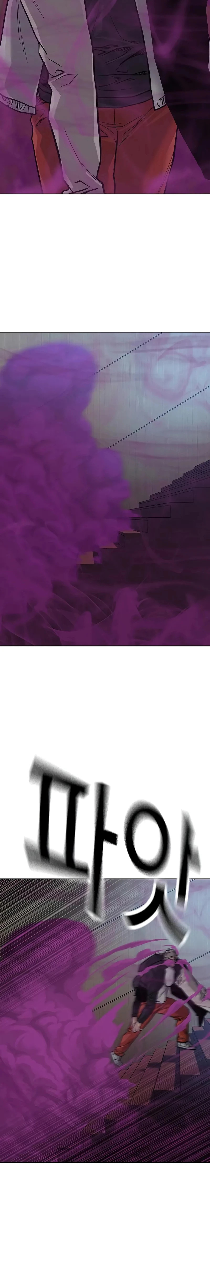 To Not Die capítulo 91 página 43
