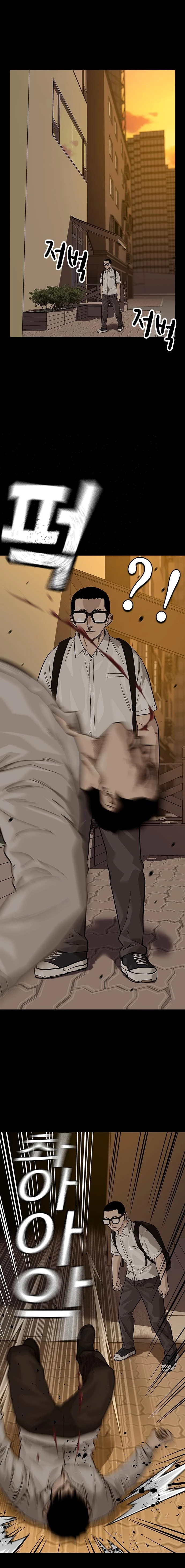To Not Die capítulo 98 página 13