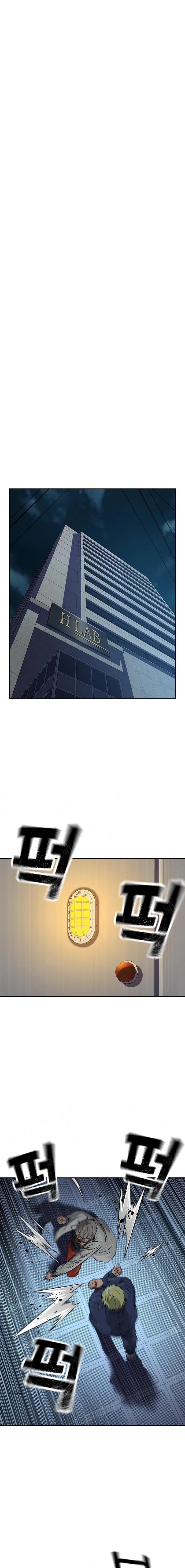 To Not Die capítulo 98 página 4