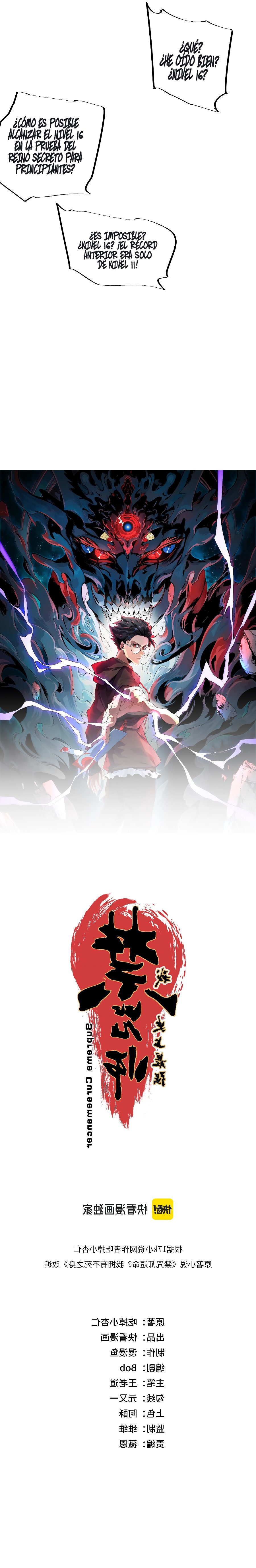 Inmortal Como un Hechicero Prohibido capítulo 5.1 página 4