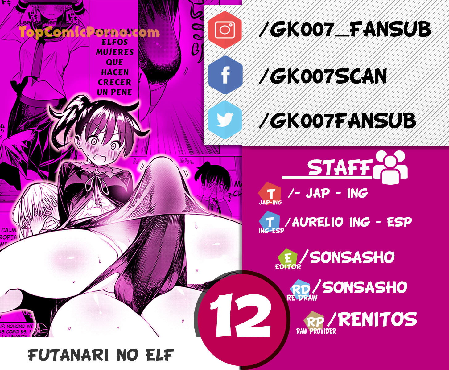 Futanari No Elf capítulo 12 página 1